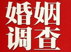 「芒市调查取证」诉讼离婚需提供证据有哪些